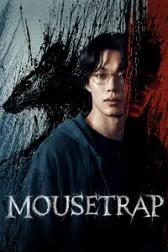 Mousetrap (Season 1) poster