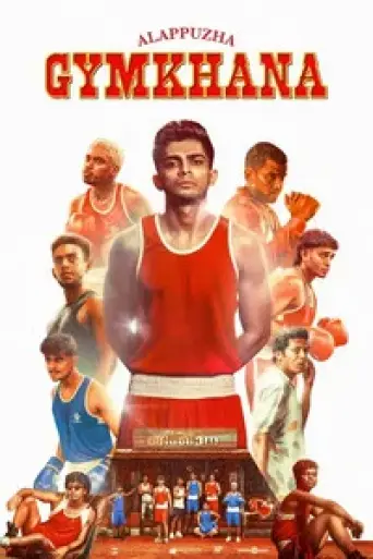Download Alappuzha Gymkhana 2025 Hindi Dubbed HDRip Full Movie Download Alappuzha Gymkhana 2025 Hindi Dubbed HDRip Full Movie
