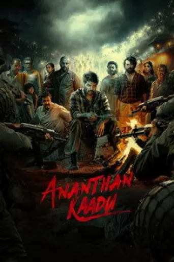 Ananthan Kaadu (2026) poster