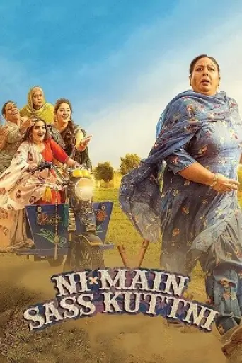 Ni Main Sass Kuttni (2022) poster