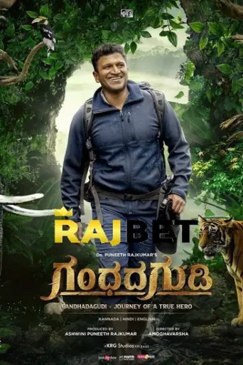 Gandhada Gudi (2022) Hindi HDCAM 1080p 720p & 480… poster