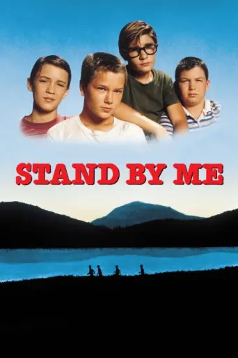 Stand by Me (1986) poster