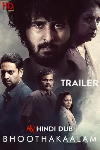 Bhoothakaalam (2022) [Hindi HQ/Studio-Dub TRAiLER… poster