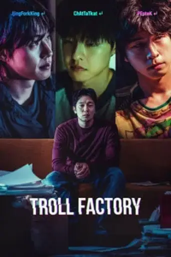 Download Troll Factory 2024 Hindi Dubbed HDRip Full Movie Download Troll Factory 2024 Hindi Dubbed HDRip Full Movie