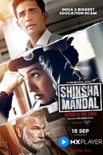 Download Shiksha Mandal (Season 1) Hindi HDRip Full Series Download Shiksha Mandal (Season 1) Hindi HDRip Full Series