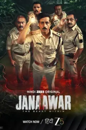 Janaawar – The Beast Within (Season 1) poster
