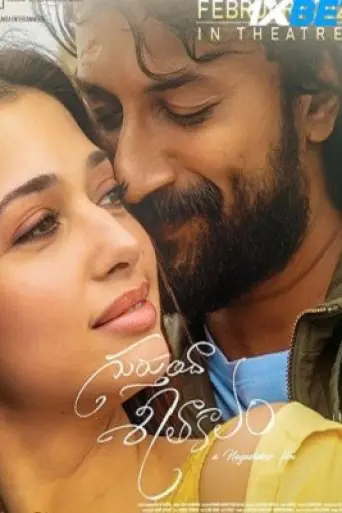 Ramya Chaitrakaala (2022) Hindi (HQ-DUB) WEB.DL 1… poster