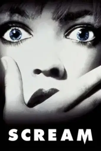 Scream (1996) REMASTERED poster