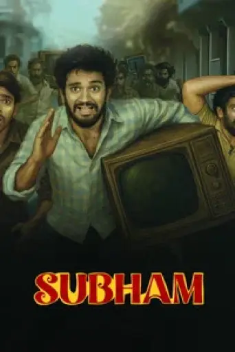 Subham (2025) poster
