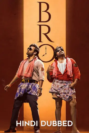 BRO (2023) poster