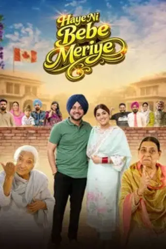 Haye Ni Bebe Meriye (2026) poster
