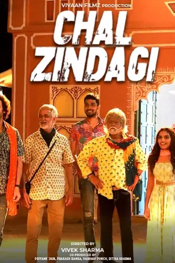 Chal Zindagi (2023) poster