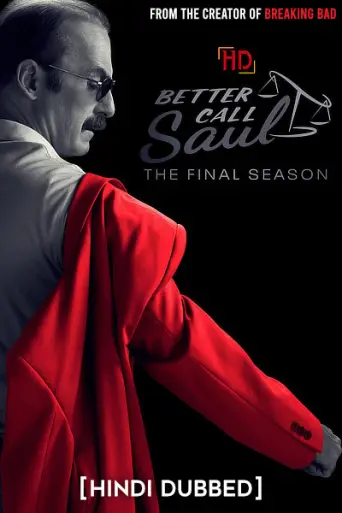Better Call Saul (Season 6) poster