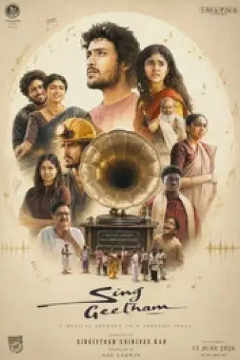 Sing Geetham (2026) poster