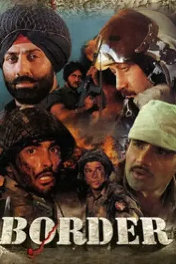 Border (1997) poster