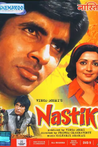 Nastik (1983) poster