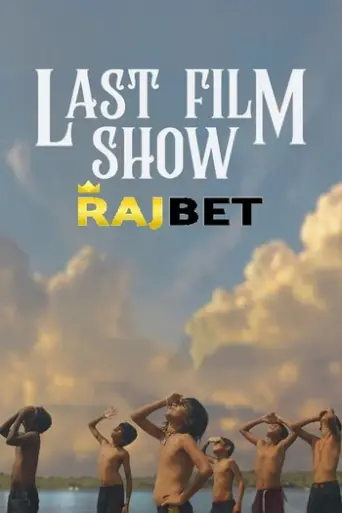 The Last Film Show (2022) [HQ Hindi-Dub] poster
