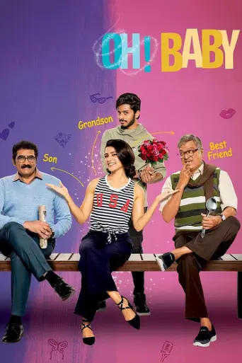 Download Oh! Baby 2019 Hindi Dubbed HDRip Full Movie Download Oh! Baby 2019 Hindi Dubbed HDRip Full Movie