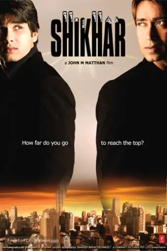 Shikhar (2005) poster