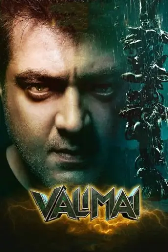 Valimai (2022) Hindi (ORG 5.1) poster