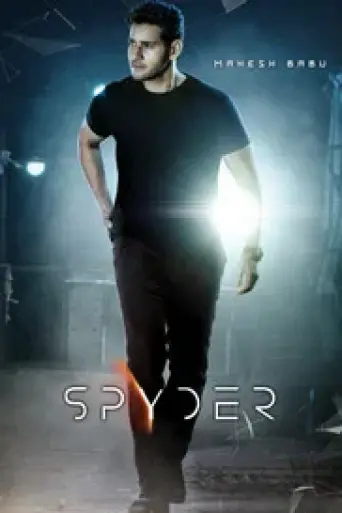 Spyder (2017) UNCUT poster
