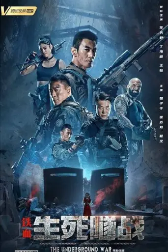 The Underground War (2021) WEB-HD [Hindi DD2.0 &… poster