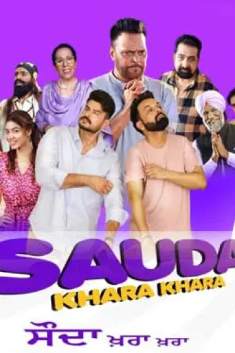 Sauda Khara Khara (2025) poster