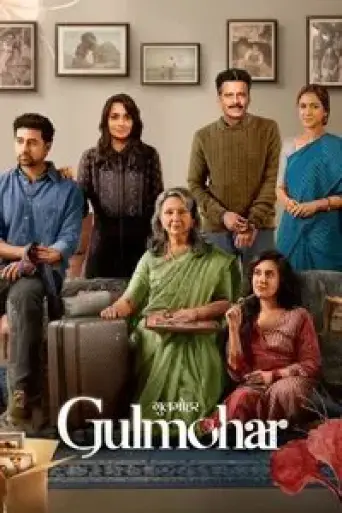Gulmohar (2023) Hindi poster