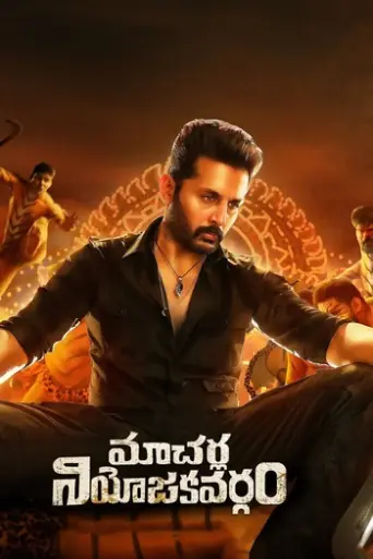 Macherla Niyojakavargam (2022) [HQ Hindi-Dub] HDC… poster