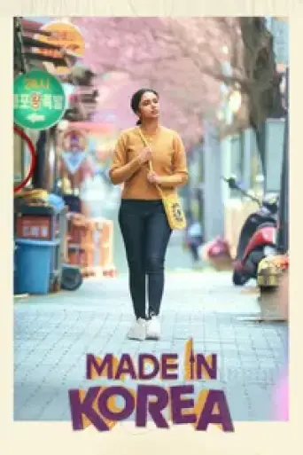 Made in Korea (2026) poster