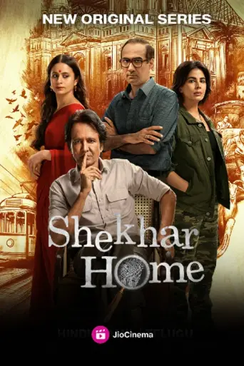 Download Shekhar Home (Season 1) Hindi HDRip Full Series Download Shekhar Home (Season 1) Hindi HDRip Full Series