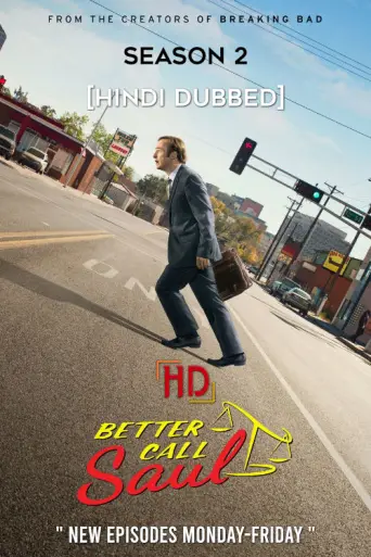 Better Call Saul (Season 2) poster