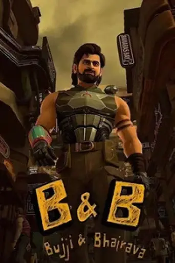 B & B: Bujji and Bhairava (Season 1) poster