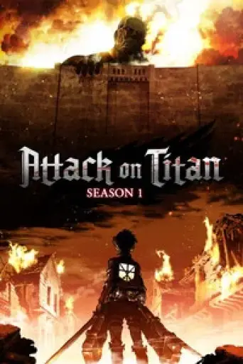 Attack on Titan (Season 1) poster