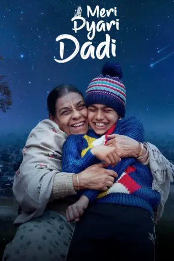 Meri Pyari Dadi (2025) poster