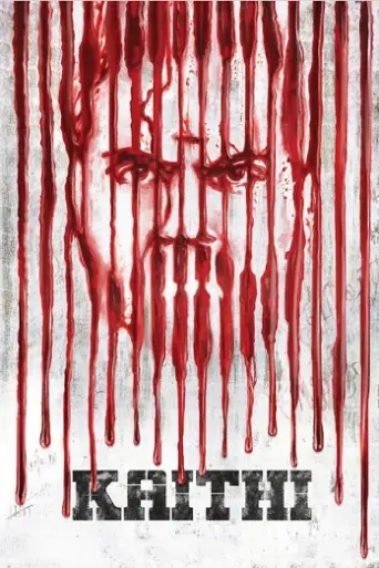 Kaithi (2019) poster