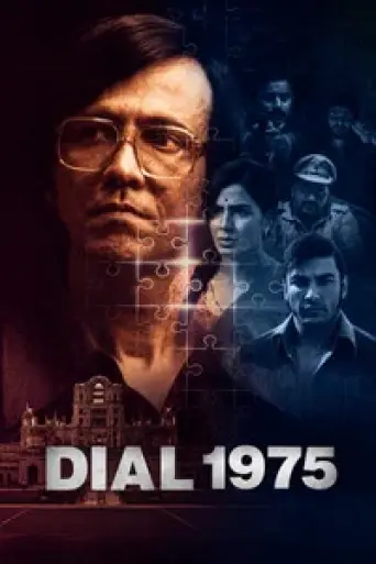 Dial 1975 (2026) poster
