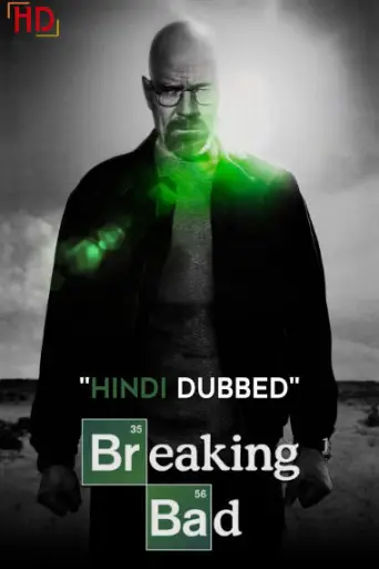 Breaking Bad (Season 3) poster