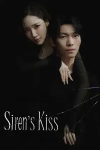 Siren’s Kiss (Season 1) poster