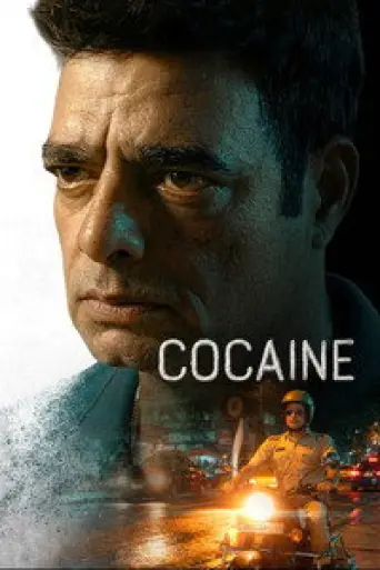 Cocaine (2026) poster
