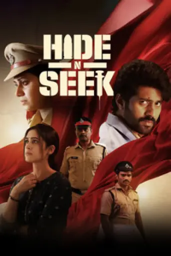 Hide N Seek (2024) UNCUT poster