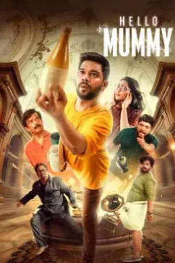 Hello Mummy (2024) UNCUT poster