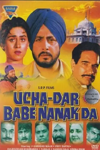 Ucha Dar Babe Nanak Da (1987) poster
