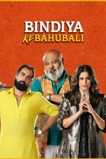 Download Bindiya Ke Bahubali (Season 1) Hindi WEB-DL Full Series Download Bindiya Ke Bahubali (Season 1) Hindi WEB-DL Full Series