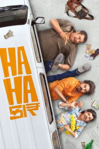 Hahacar (2024) poster