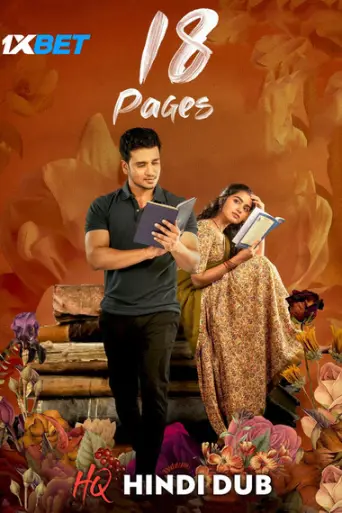 18 Pages (2022) [HQ Hindi-Dub] poster