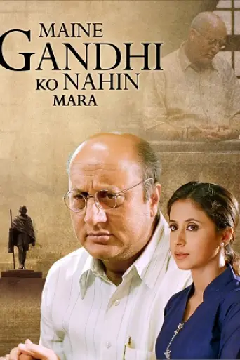 Maine Gandhi Ko Nahin Mara (2005) poster