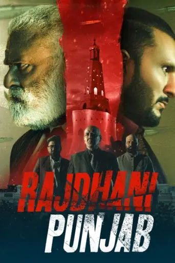 Rajdhani Punjab (2025) poster