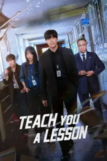 Teach You a Lesson (Season 1) poster