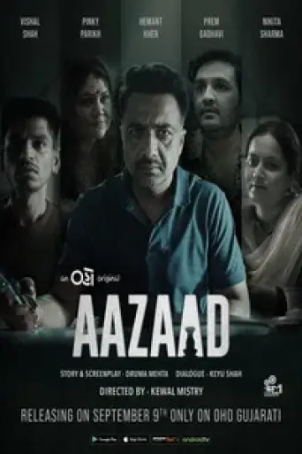 Aazaad (Season 1) Gujarati poster